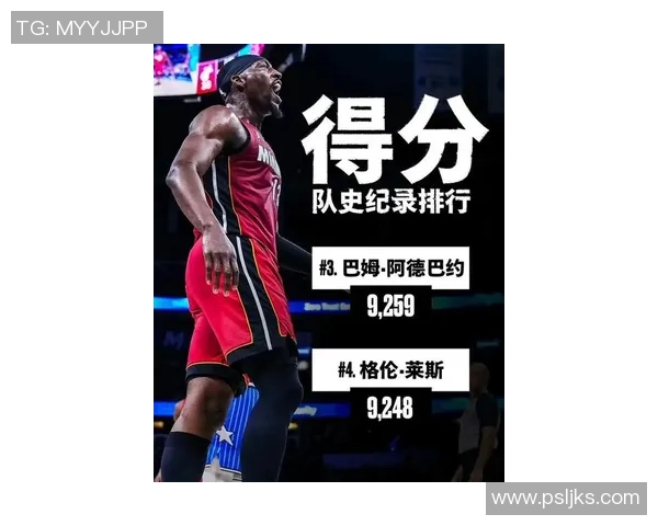 阿德巴约谈鲍威尔:他不在乎数据 只想赢球 他是球队的重要一员